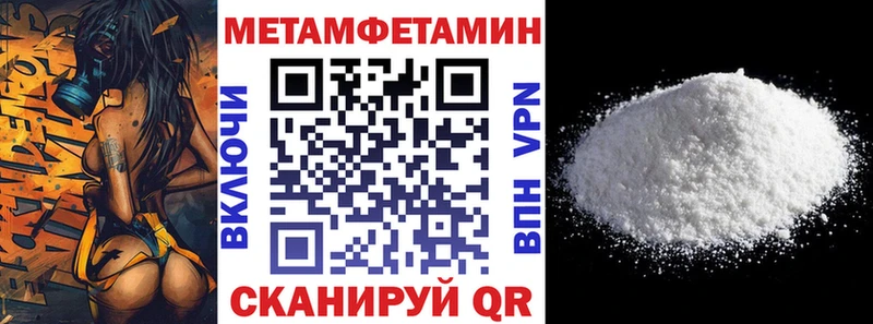 как найти закладки  Инта  АМФ 98% 