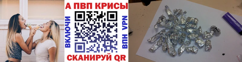 купить наркотик  Инта  A PVP СК КРИС 