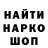 КЕТАМИН VHQ Liam Schiller
