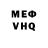 Метадон кристалл Rikardo Rvszo