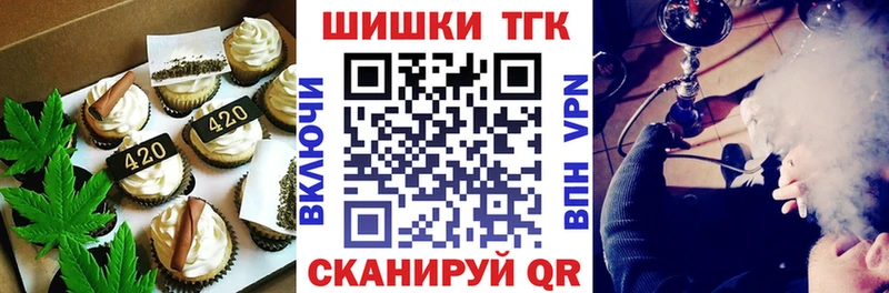 Canna-Cookies марихуана  kraken ССЫЛКА  Инта 