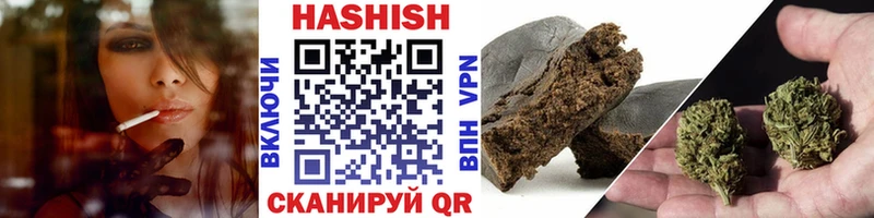 Гашиш Premium  Инта 