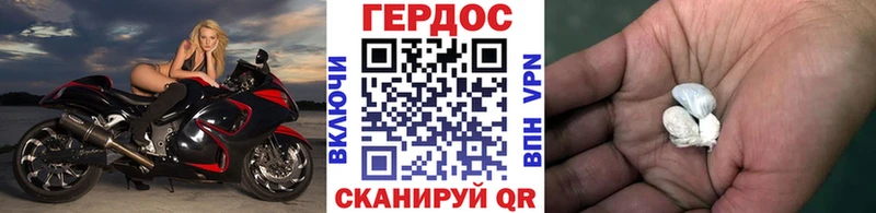 ГЕРОИН герыч  ОМГ ОМГ ссылка  Инта 