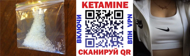 ОМГ ОМГ вход  Инта  Кетамин ketamine 