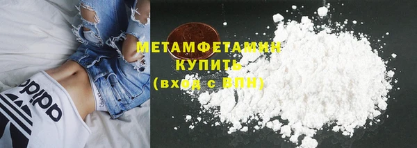 меф VHQ Армянск