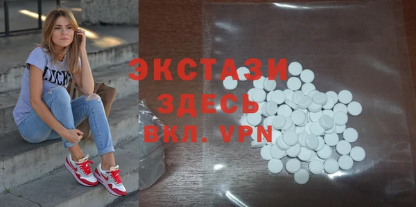 меф VHQ Армянск