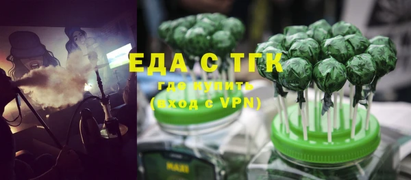 меф VHQ Армянск