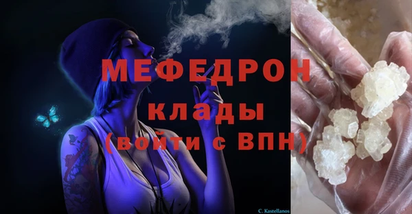 меф VHQ Армянск