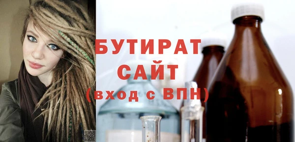 спайс Зеленодольск