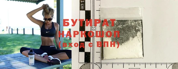 экстази Арсеньев