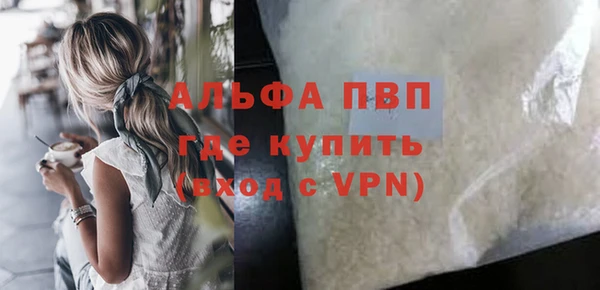 меф VHQ Армянск
