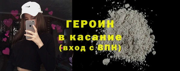 экстази Арсеньев