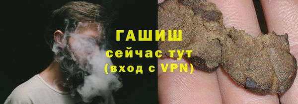 экстази Арсеньев