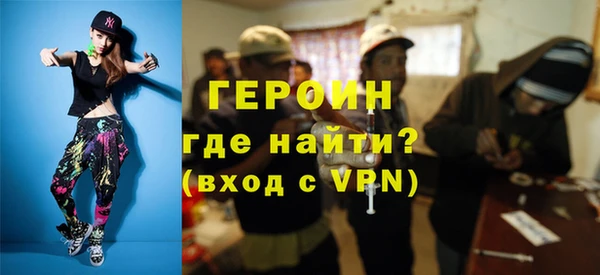 меф VHQ Армянск