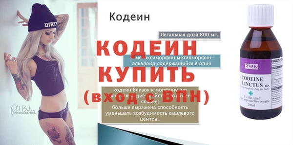 меф VHQ Армянск