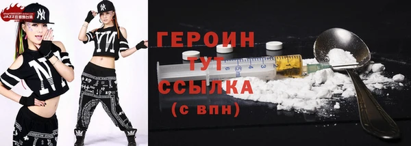 экстази Арсеньев