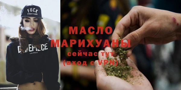 мефедрон Заволжье