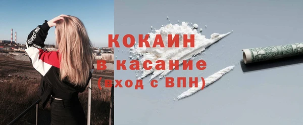 бошки Кинешма
