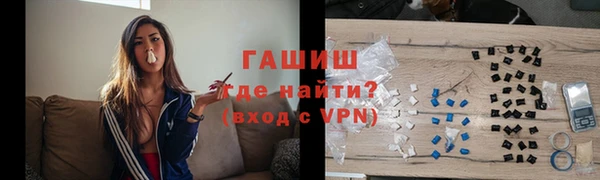 наркотики Аркадак