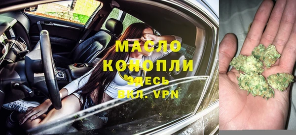 экстази Арсеньев