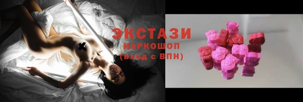 бошки Заводоуковск