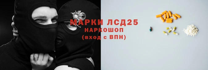 марки lsd Зеленокумск