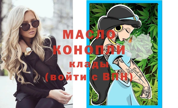 меф VHQ Армянск