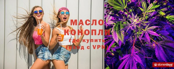 экстази Арсеньев