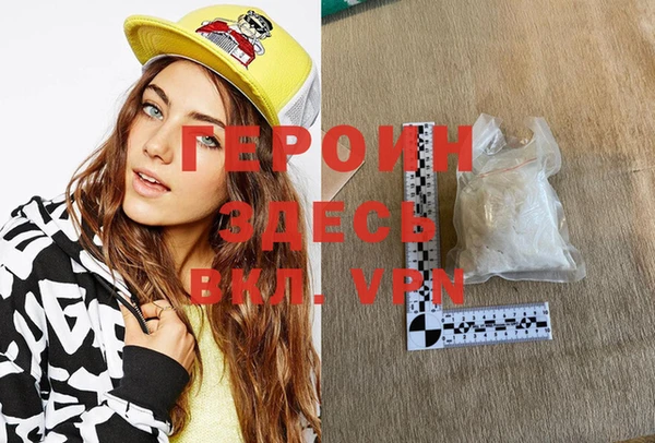 меф VHQ Армянск
