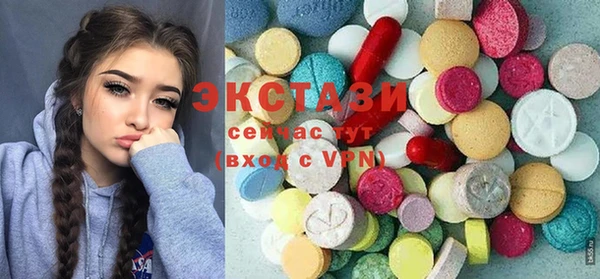экстази Арсеньев
