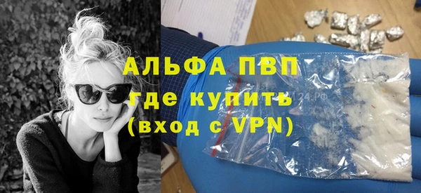 экстази Арсеньев