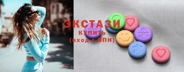 экстази Арсеньев