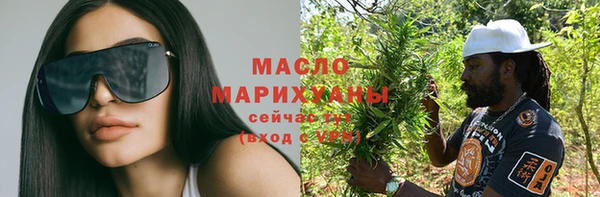 наркотики Аркадак