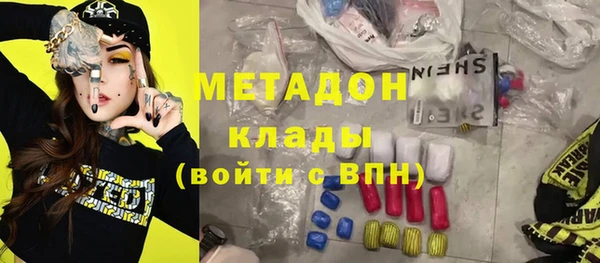 меф VHQ Армянск