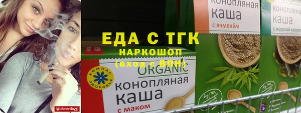 наркотики Аркадак