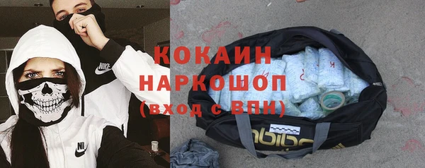 наркотики Аркадак