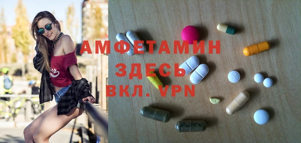 экстази Арсеньев