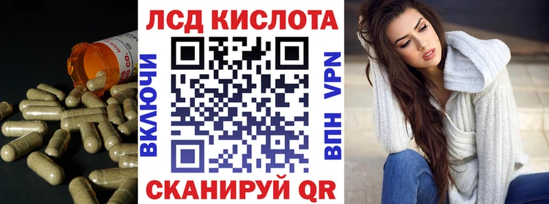 Лсд 25 экстази ecstasy  Инта 