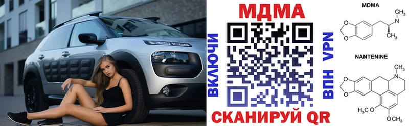 ОМГ ОМГ онион  Инта  МДМА crystal 