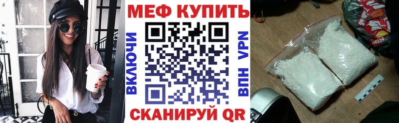 ОМГ ОМГ ССЫЛКА  продажа наркотиков  Инта  МЯУ-МЯУ mephedrone 
