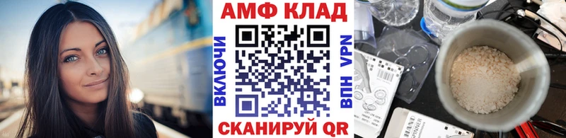 Метамфетамин пудра  Инта 