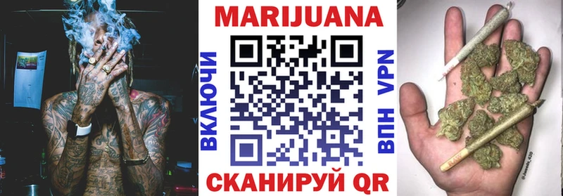 Каннабис марихуана Инта